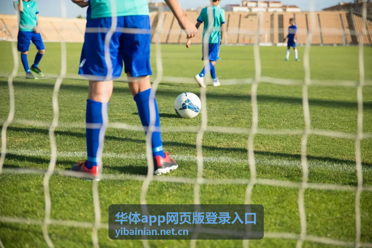 华体app网页版登录入口比分推送设置教程